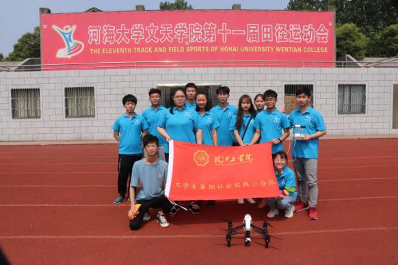 2019太阳集团tyc4633暑期社会实践系列报道（四十五）