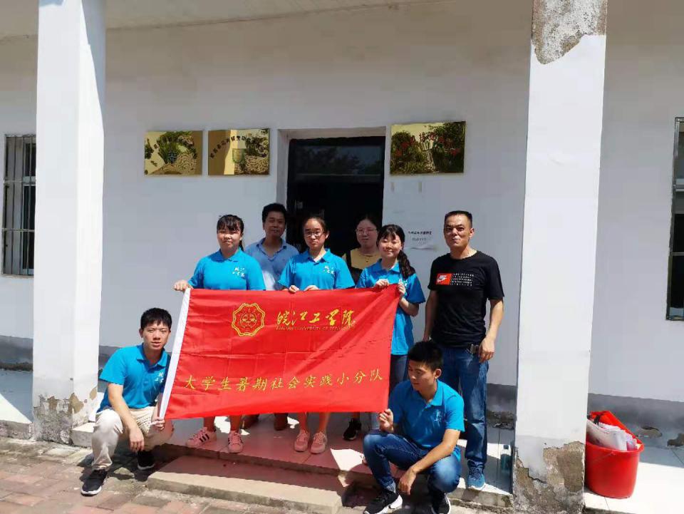 2019太阳集团tyc4633暑期社会实践系列报道（四十七）