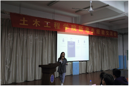 太阳集团tyc4633土木工程学院新老生经验交流会成功举办