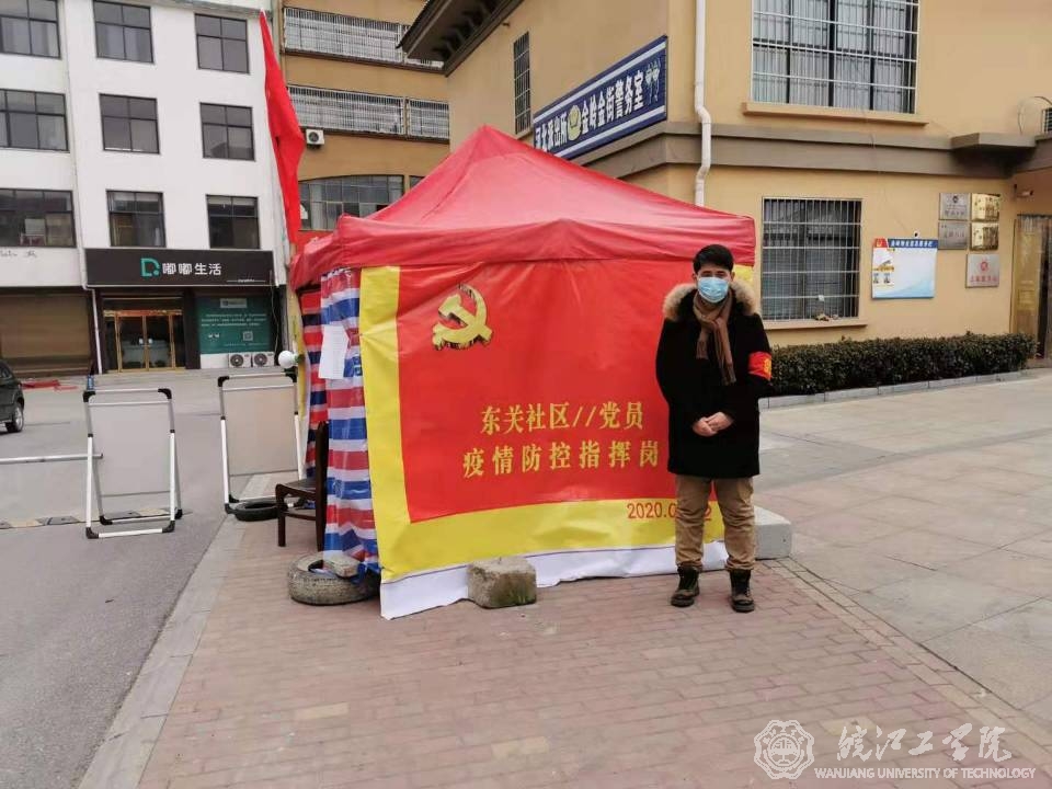太阳集团tyc4633基础部教师战“疫”护家园