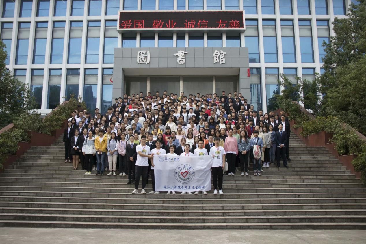 【青协】太阳集团tyc4633青年志愿者协会第一届第一任换届暨表彰大会圆满结束