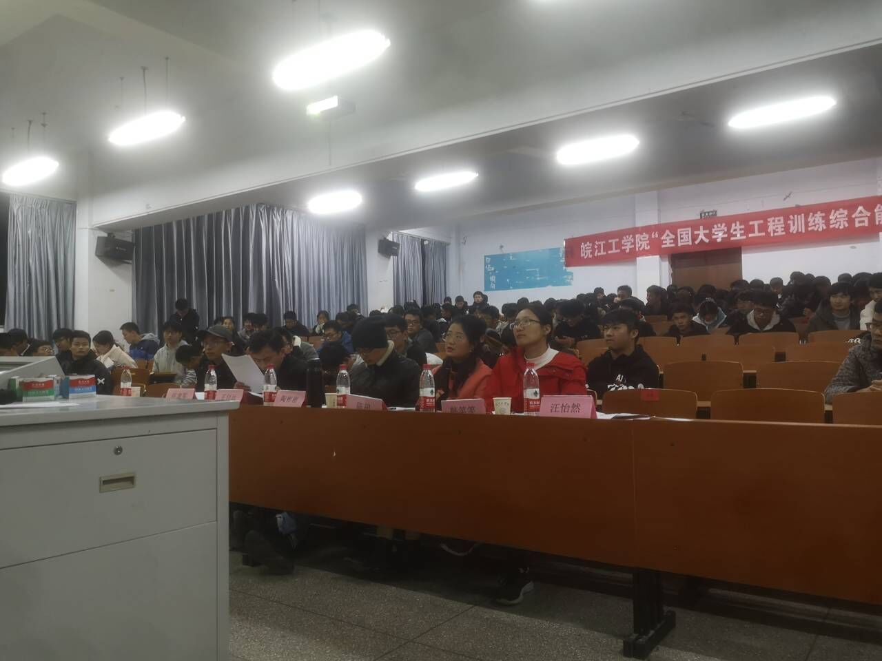 <strong>第七届全国大学生工程训练大赛 太阳集团tyc4633校内选拔赛顺利举行</strong>