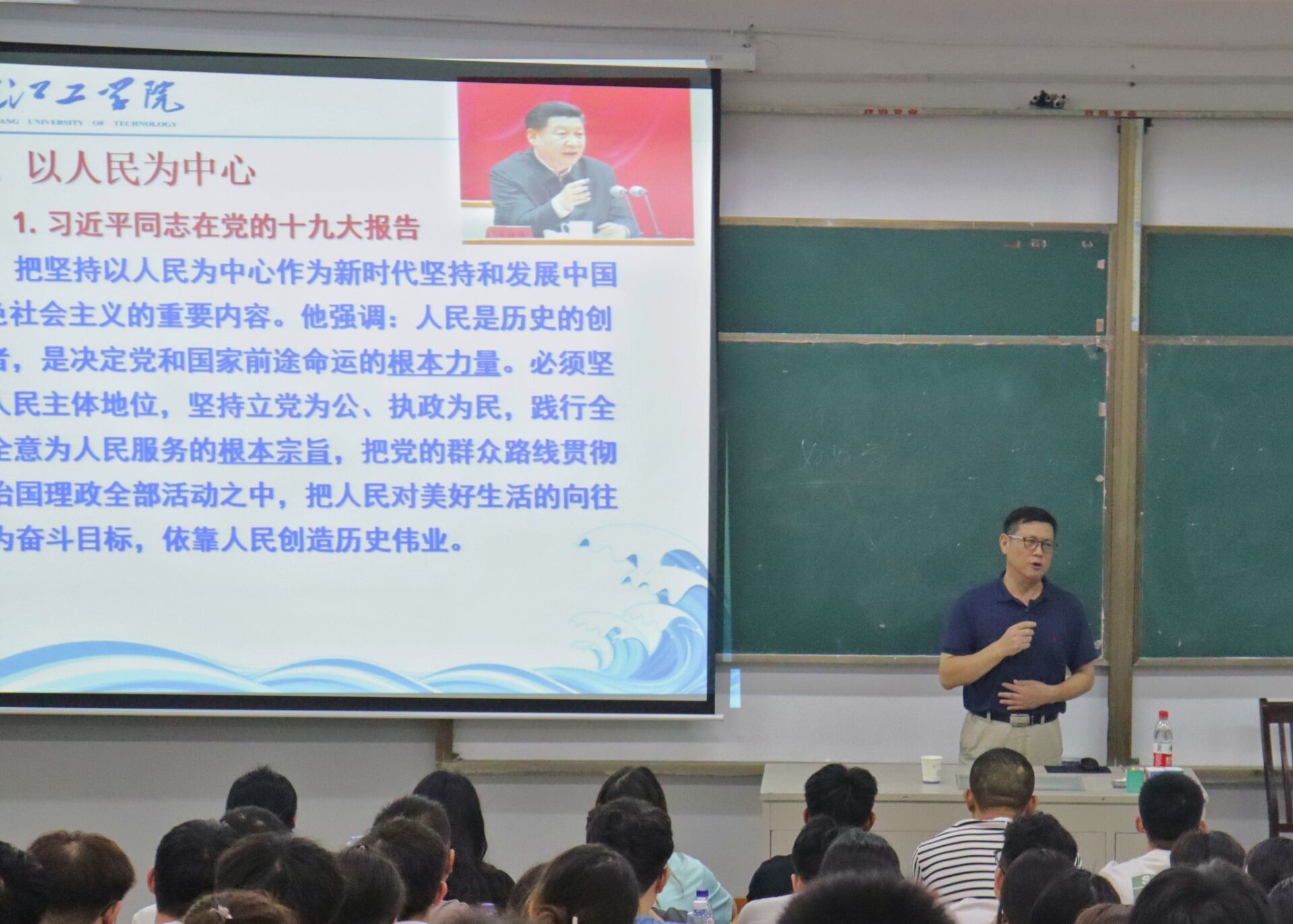 校长吴继敏上开学第一课