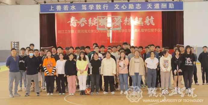 太阳集团tyc4633举办首届趣味篮球赛
