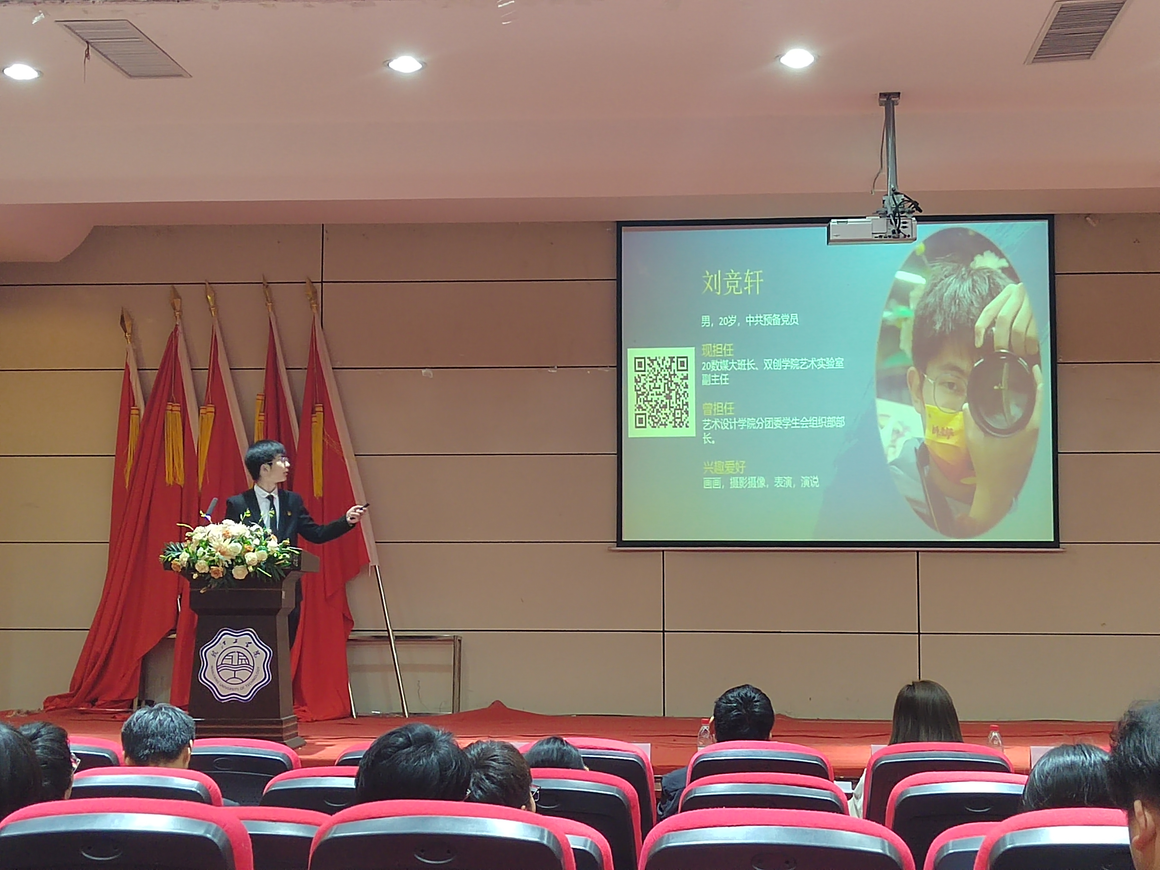 <strong>艺术设计学院学子在我校 2022年度“十佳大学生”评选活动中取得佳绩</strong>