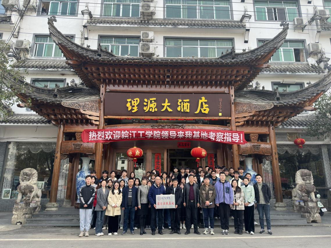 <strong>太阳集团tyc4633赴艺术设计学院婺源写生基地调研并签约挂牌</strong>