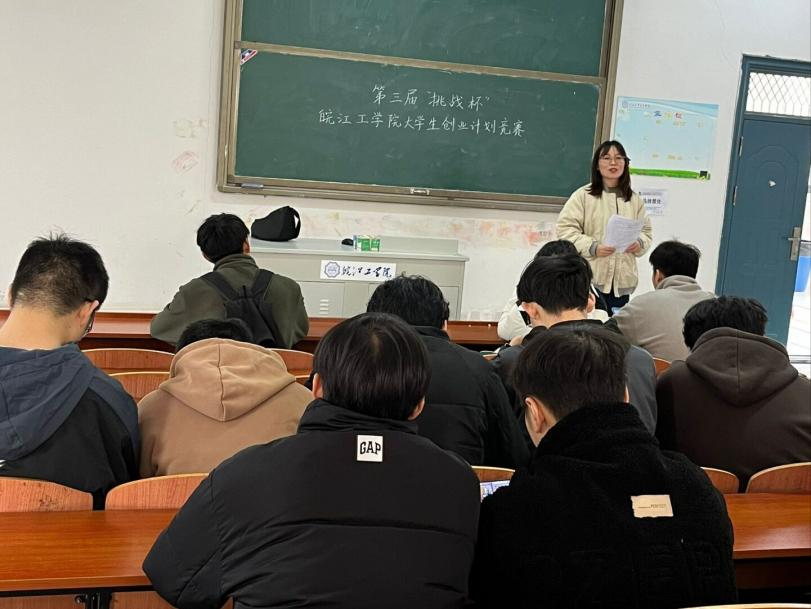 <strong>土木工程专业社团召开第三届“挑战杯”交流会</strong>