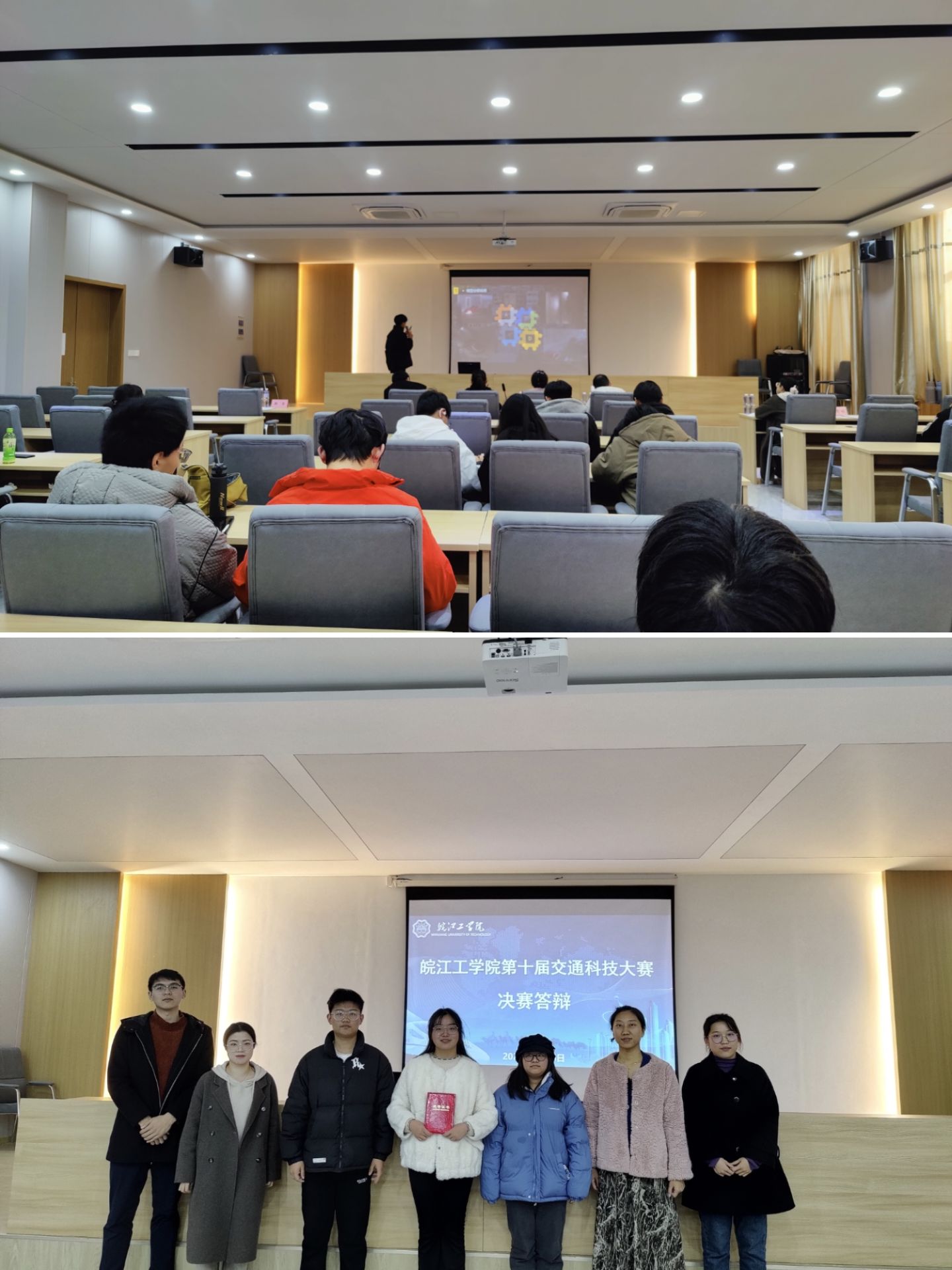 <strong>太阳集团tyc4633土木工程学院成功举办第十届交通科技大赛决赛</strong>