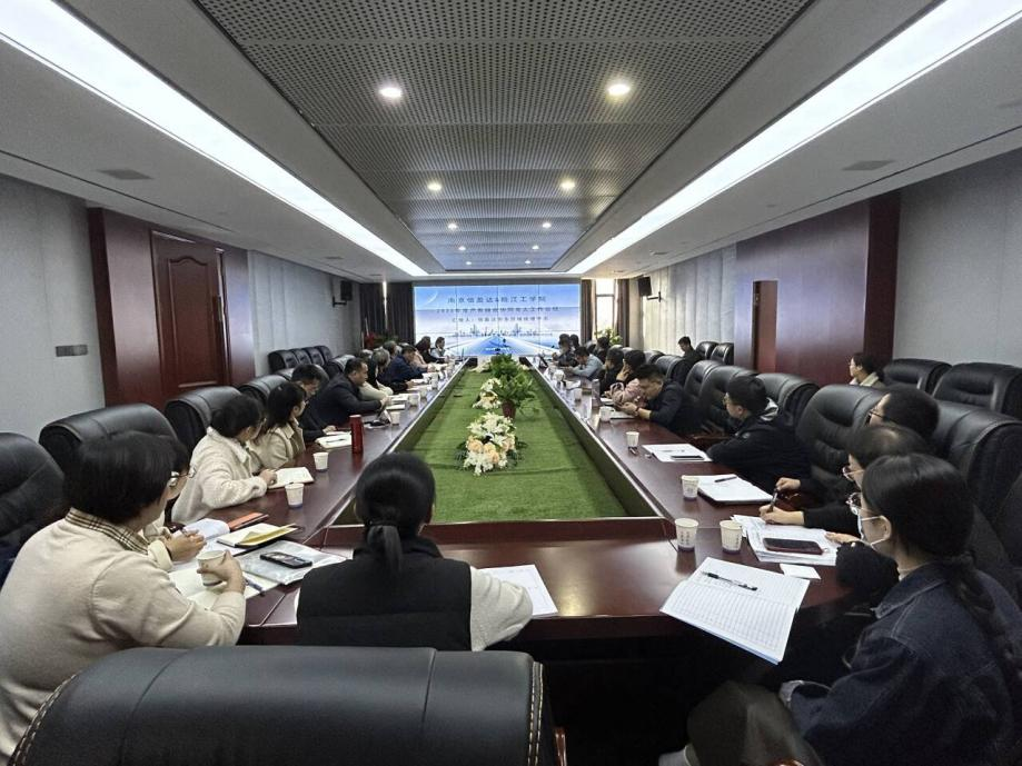 深化产教融合，协同培养高素质应用型工程技术人才 ——太阳集团tyc4633电信院成功举办第二届产教融合协同育人研讨会