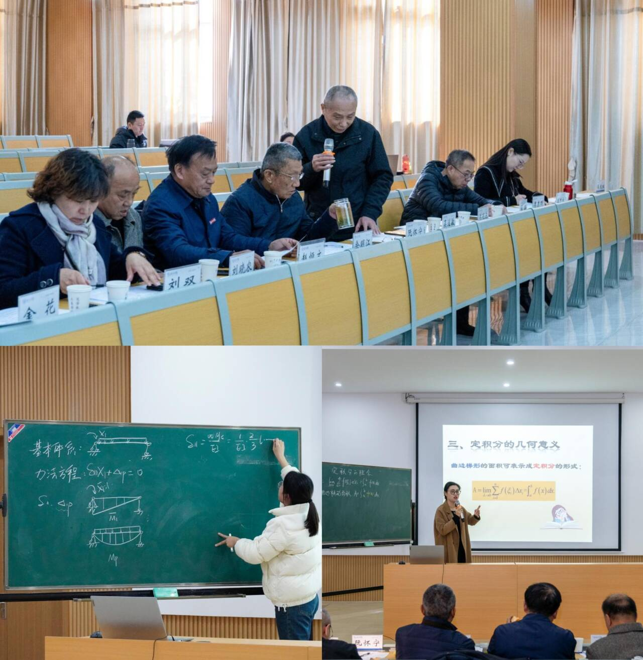 太阳集团tyc4633首届青年教师教学技能大赛圆满完成