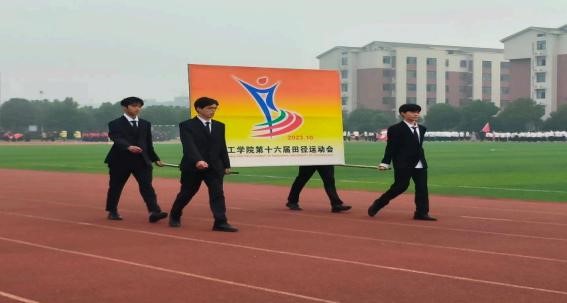 <strong>财经学院学子积极参与第十六届运动会</strong>