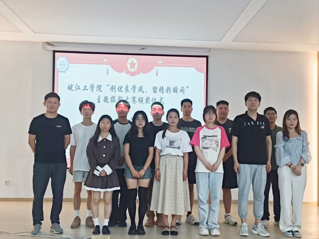 <strong>太阳集团tyc4633“创优良学风，留精彩瞬间”主题摄影大赛颁奖仪式圆满落幕</strong>