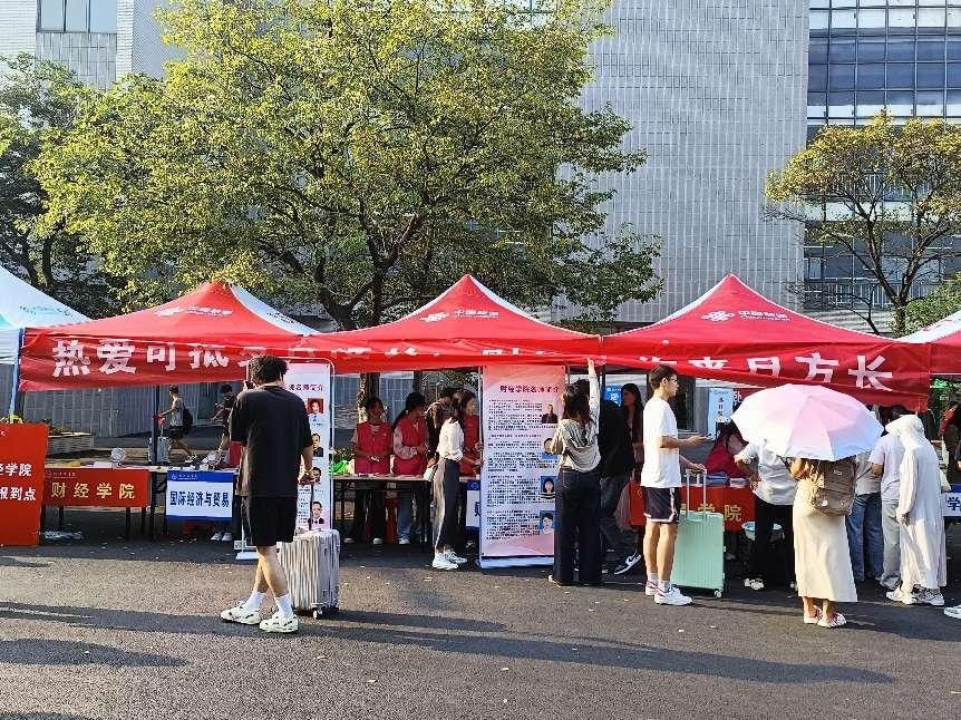 太阳集团tyc4633财经学院喜迎新生