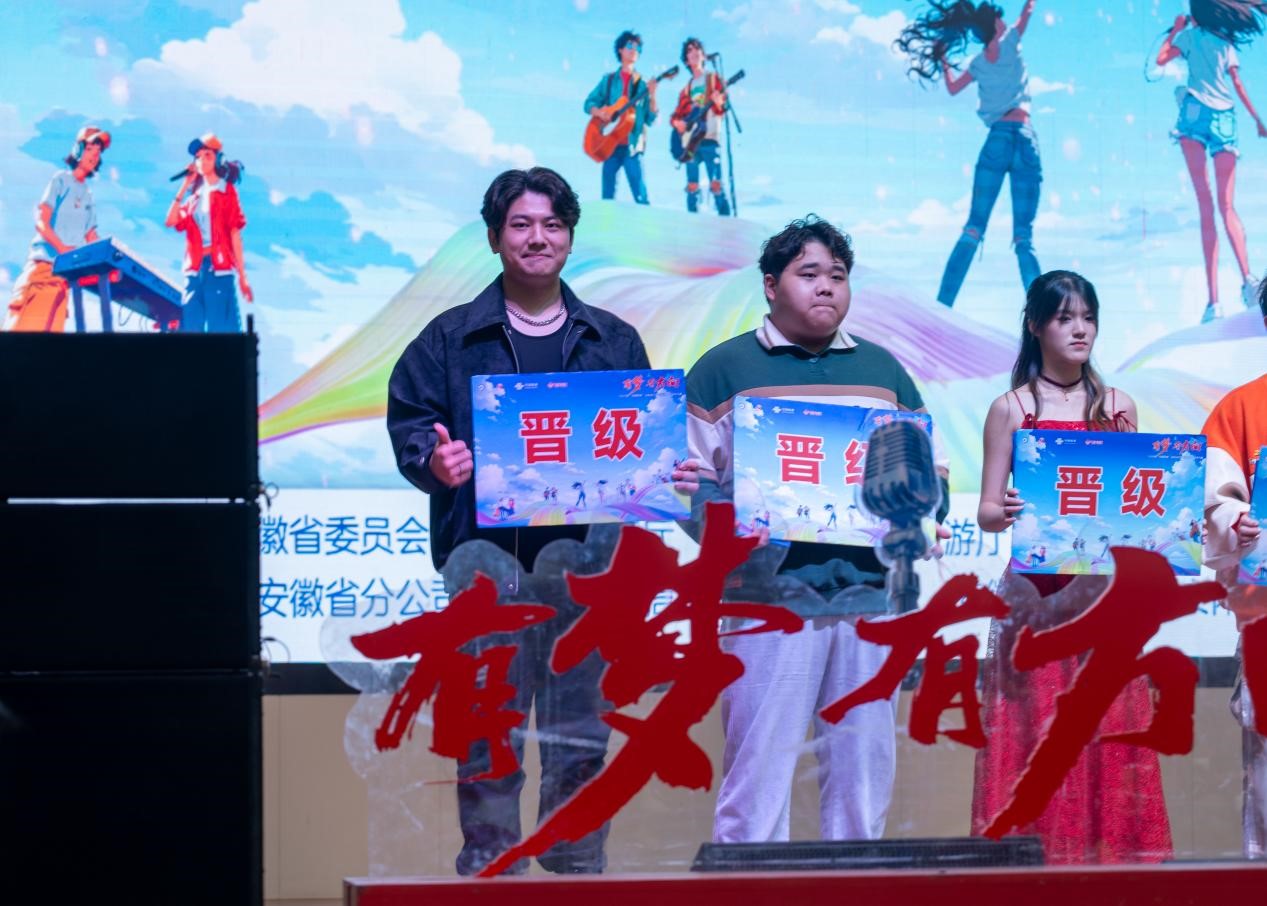 我校学子在安徽省大学生校园十大歌手池州赛区复赛中斩获第一名
