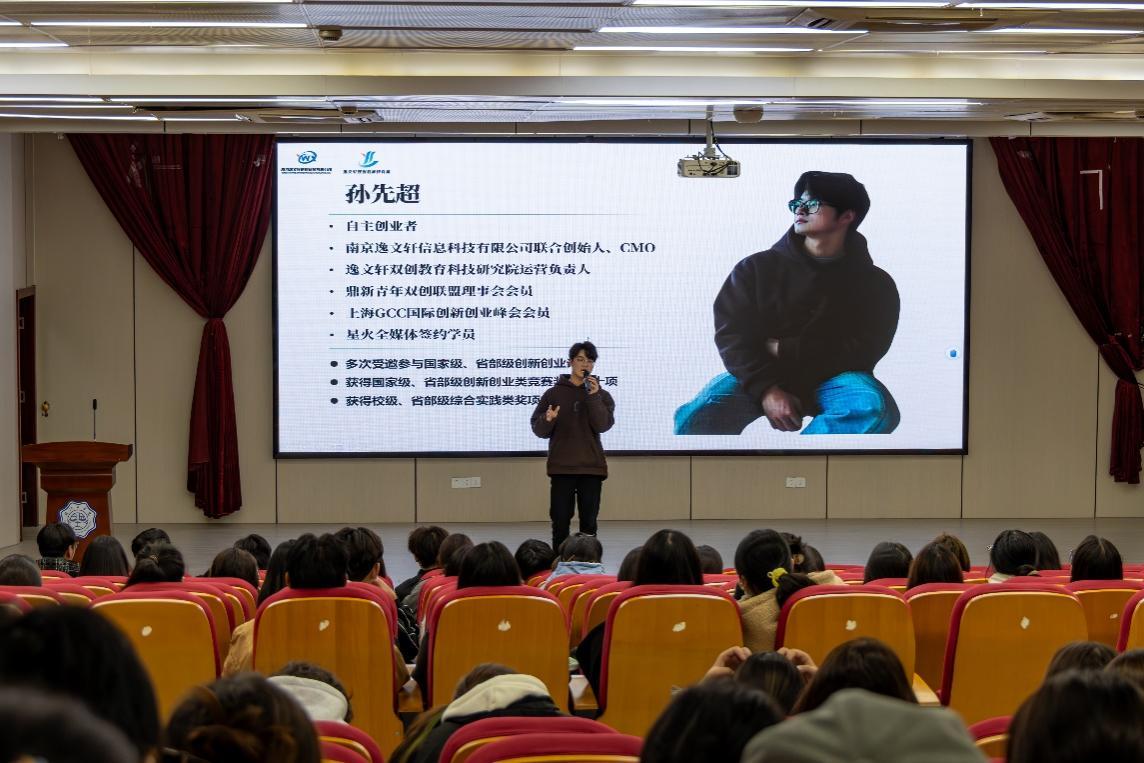 朋辈互助  携手共进 ——艺术设计学院开展两校区创新创业大赛经验分享会