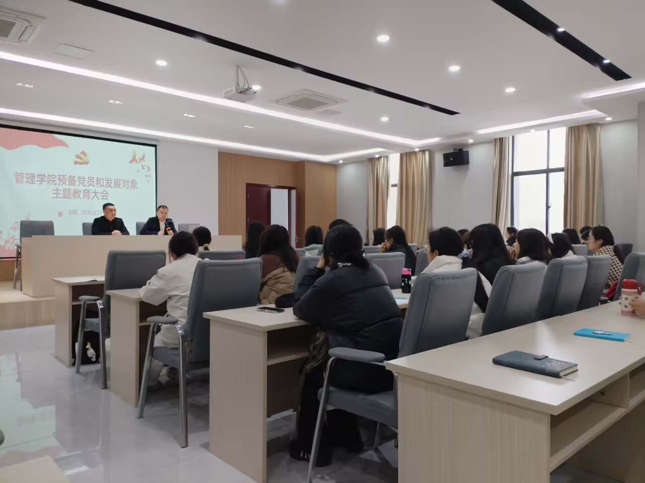 管理学院召开预备党员和发展对象主题教育大会