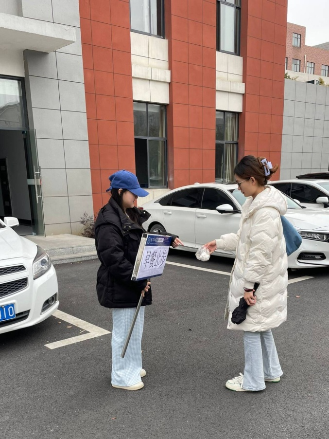 财经学院学生第一党支部开展“早餐止步，文明净学”主题活动——党员双带责任引领学风建设新风尚